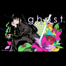 ghost/夜の果て