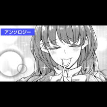 訳あり男爵令嬢は今日も元気でごはんがおいしい