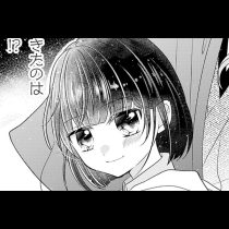 満月はキミといっしょ