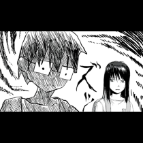 庭の兄妹