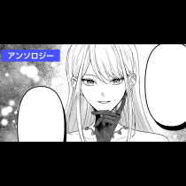 婚約破棄？ありがとうございます！では、お会計金貨五千万枚になります！