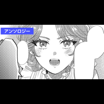 結果から申し上げれば、そこは婚姻相談所でした