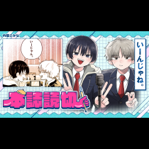 いーんじゃね。