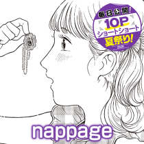 nappage