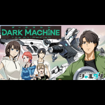 DARK MACHINE THE ANIMATION