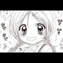 ちび☆デビ！