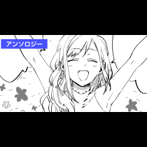 婚約破棄？いいえ、運よく不良債権を手放しただけです。