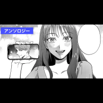 あなたの隣で笑いたい