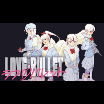 ラブ・バレット