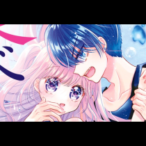僕は人魚姫を食べたい