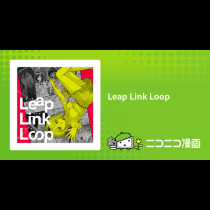 Leap Link Loop