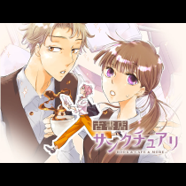 古書店サンクチュアリ