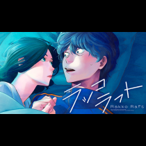 ラッコラフト