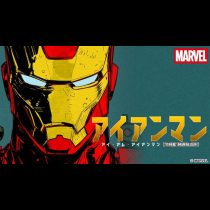 アイアンマン -アイ・アム・アイアンマン- ｜The Manga