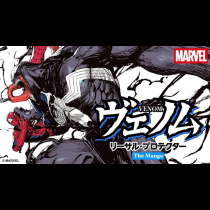ヴェノム：リーサル・プロテクター｜The Manga