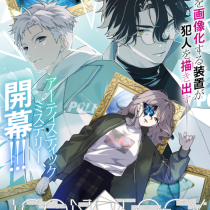 ICONOLOGY