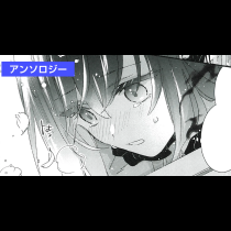悪女が真実しか話せなくなった結果、すべてがひっくり返った話。