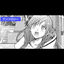 筆頭聖女ですが、一日婚で生贄回避します！