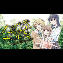 ハッパーズディライトガールズ