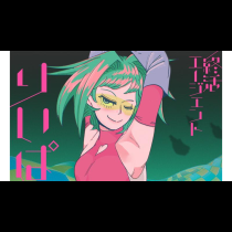 終活エージェントりいぱ