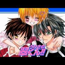 うわさの翠くん!!