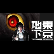 東京地下