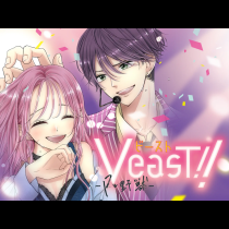 VeasT!!－Pと野獣－